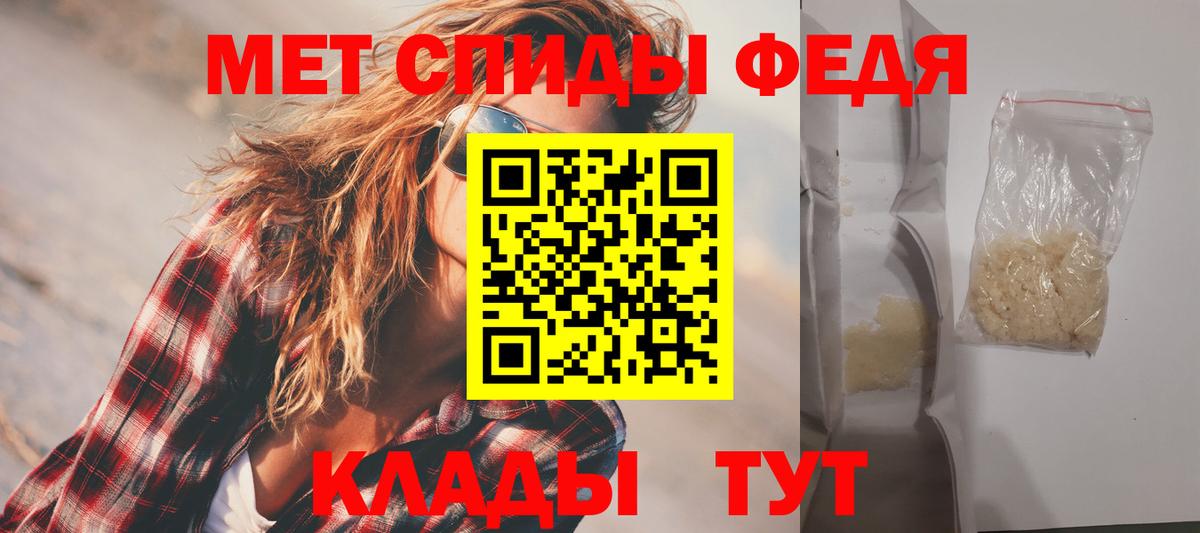 Амфетамин  Amphetamine  Вход с VPN  Amphetamine VHQ  Десногорск 