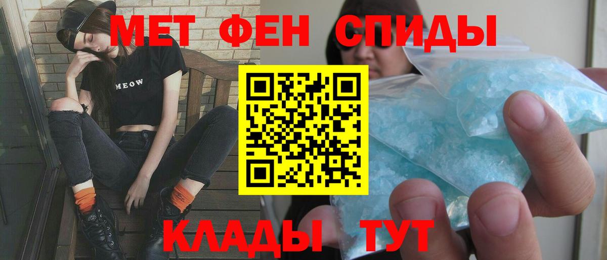 АМФ Розовый Десногорск