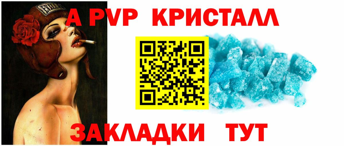 Десногорск  A PVP СК  APVP СК КРИС  Вход с VPN 