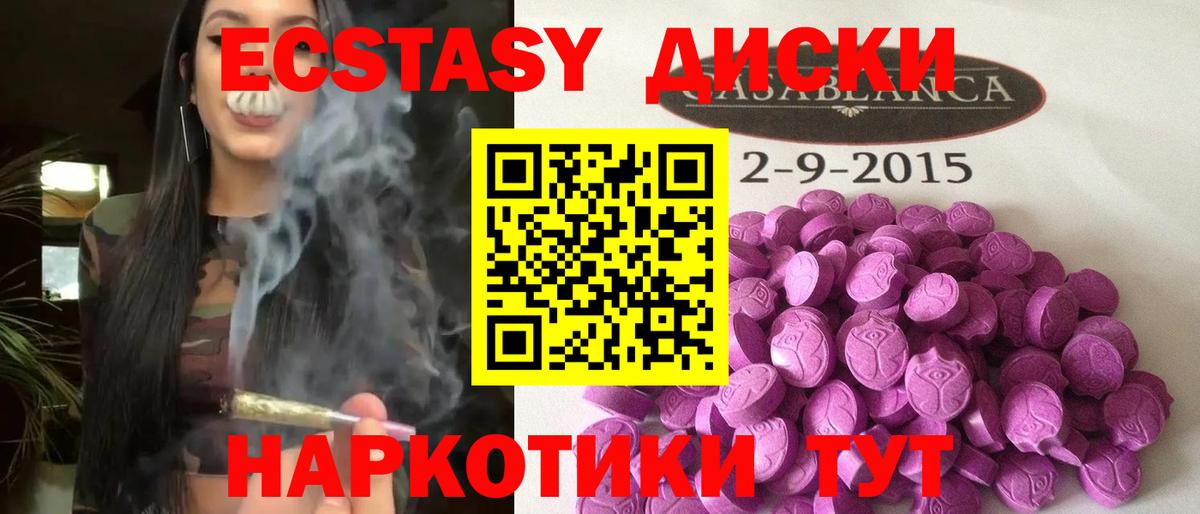 Ecstasy Punisher Десногорск