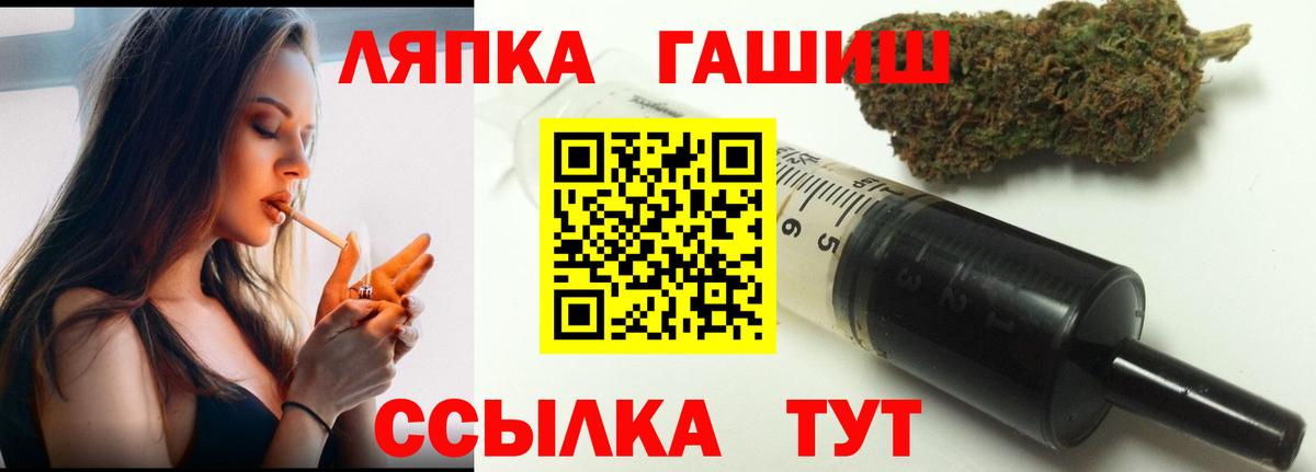 ГАШ Десногорск