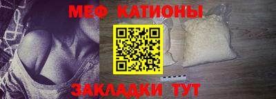 первитин Балаково