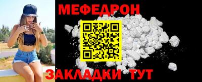 амф Балахна