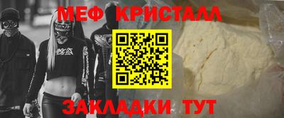 прущий лед Балашиха