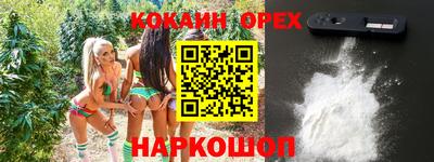 первитин Балаково