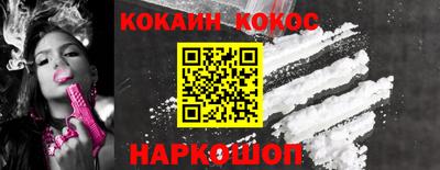 прущий лед Балашиха