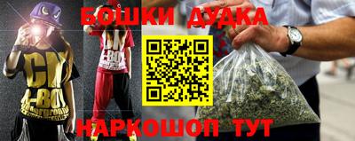 прущий лед Балашиха
