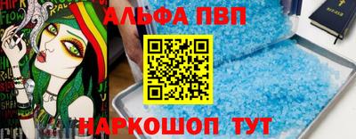 первитин Балаково