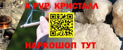 первитин Балаково