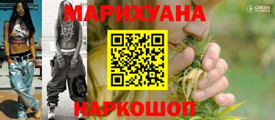 прущий лед Балашиха