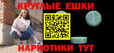 ГАЛЛЮЦИНОГЕННЫЕ ГРИБЫ Дубна