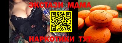 прущий лед Балашиха