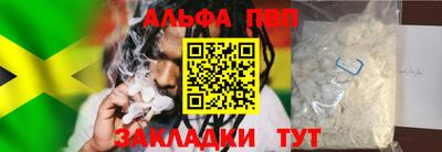прущий лед Балашиха