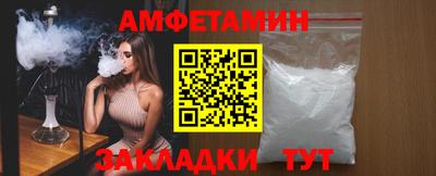 амф Балахна