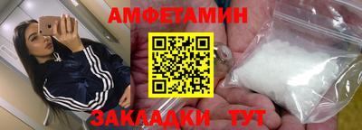 прущий лед Балашиха