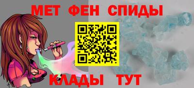 меф Донской