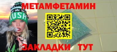 прущий лед Балашиха