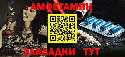 первитин Балаково