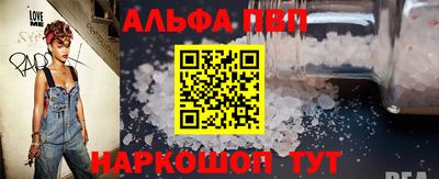 прущий лед Балашиха