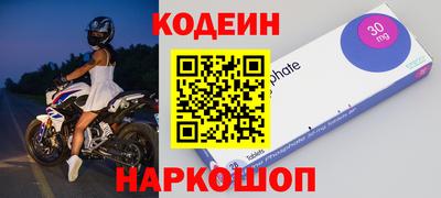 амф Балахна