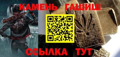 первитин Балаково