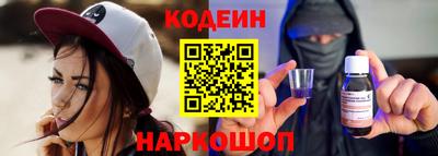амф Балахна