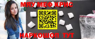 первитин Балаково