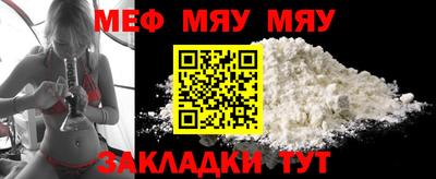 прущий лед Балашиха