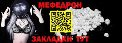 прущий лед Балашиха