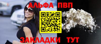 первитин Балаково