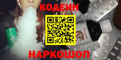 амф Балахна