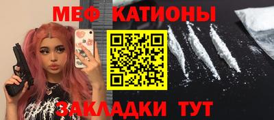 первитин Балаково