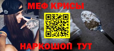 первитин Балаково