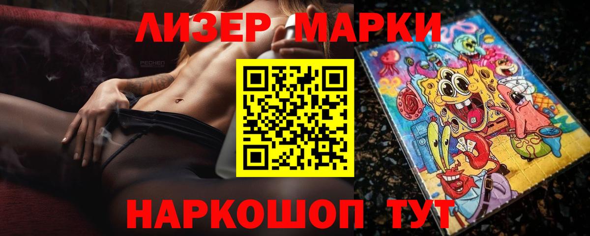 Десногорск  ЛСД экстази кислота  LSD-25 экстази ecstasy  LSD-25 экстази  Вход с VPN 