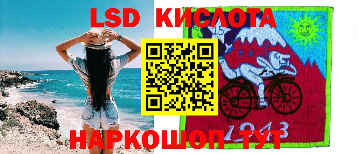 Десногорск  Наркотические марки 1500мкг  Наркотические марки 1500мкг  Вход с VPN 
