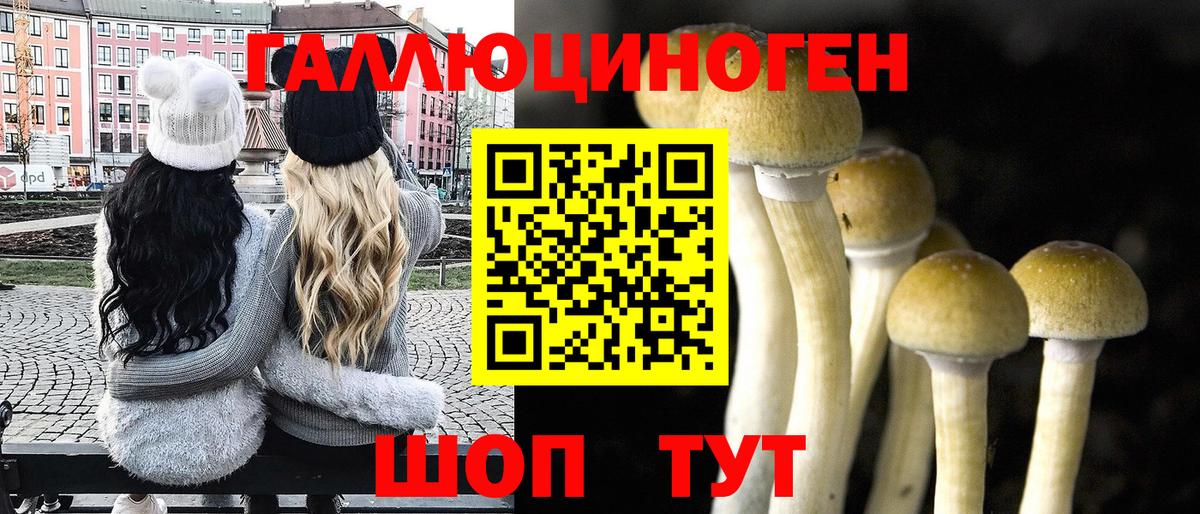 Десногорск  МЕФ  ГАШИШ  Вход с VPN  ЭКСТАЗИ  Cocaine  МЕФ   COCAIN  МАРИХУАНА 
