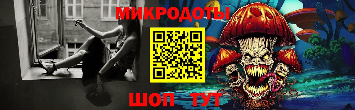 Десногорск  Псилоцибиновые грибы GOLDEN TEACHER  Вход с VPN  Псилоцибиновые грибы ЛСД 