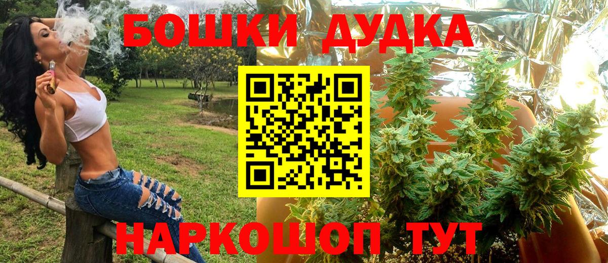 Конопля LSD WEED Десногорск